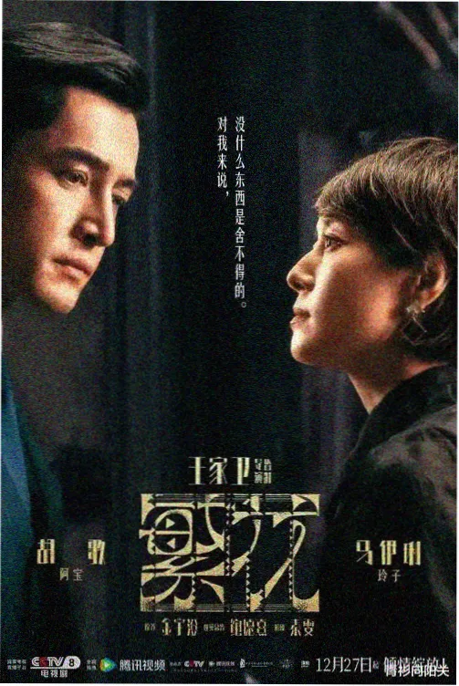 韩剧旧时光的信在线观看