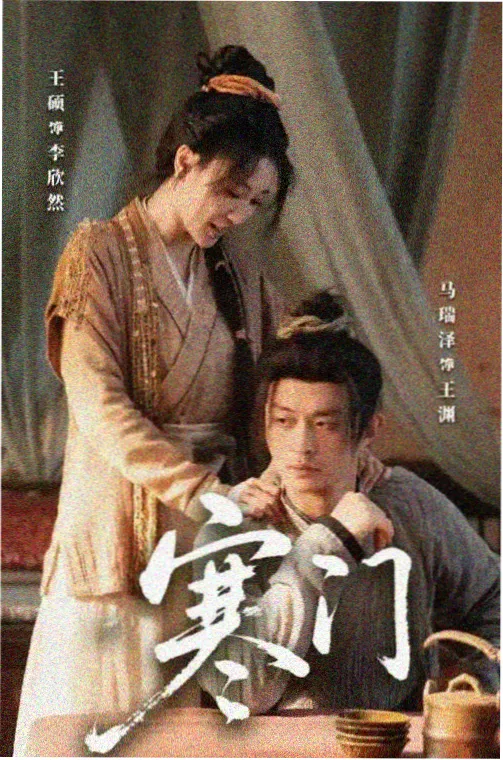 韩剧同居合约在线观看