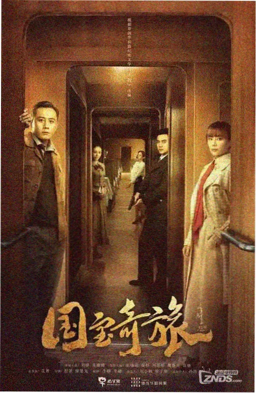 韩剧王的密探在线观看