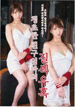 韩剧汉江月色免费观看