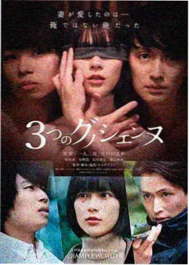 韩剧首尔夜行在线观看