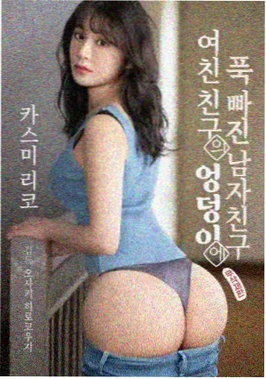 韩剧南山塔下在线观看